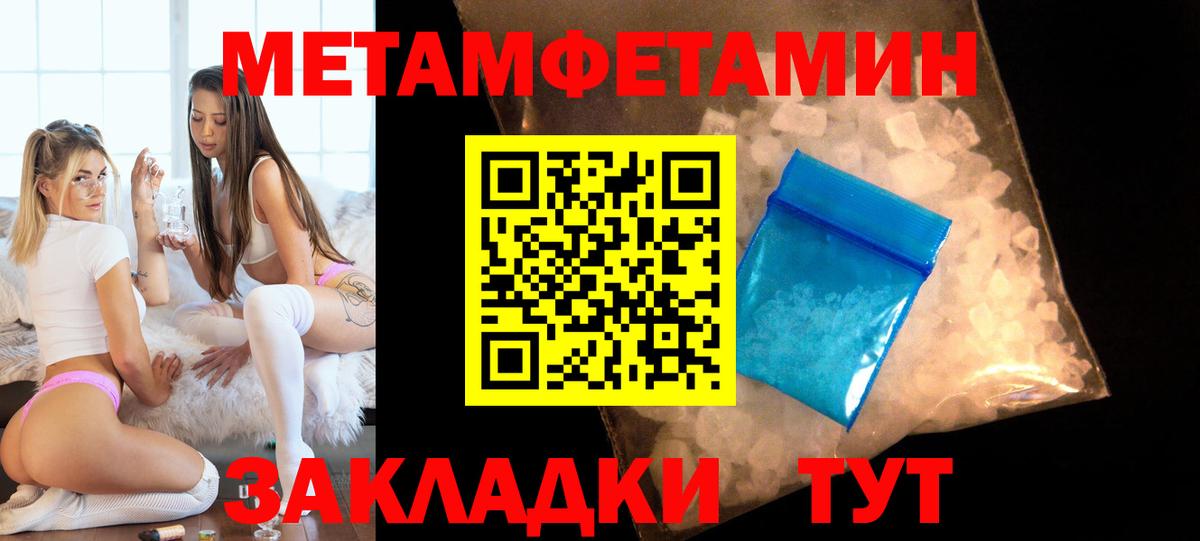 Амфетамин 97%  Amphetamine  Острогожск  Вход с VPN 