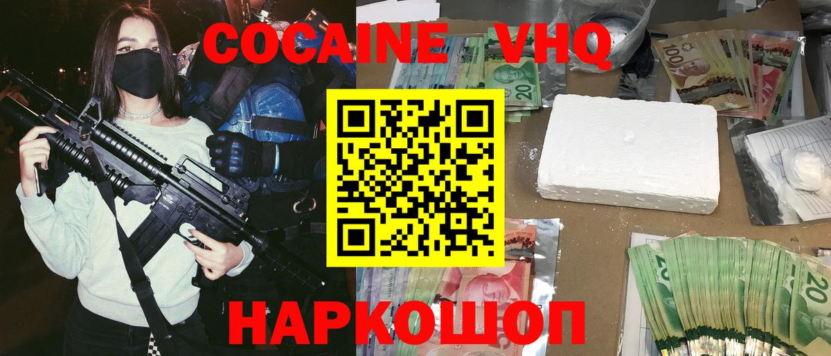 Марихуана  COCAIN  Метадон  Острогожск  КОКАИН  Вейп ТГК  Гашиш  LSD-25  Меф кристаллы  Вход с VPN  Конопля  Экстази 