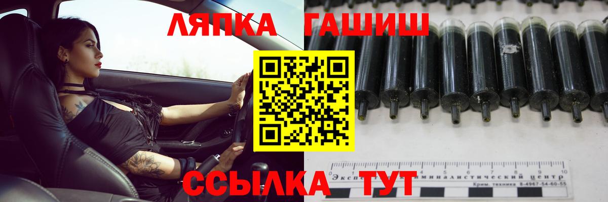 ГАШИШ гарик Острогожск