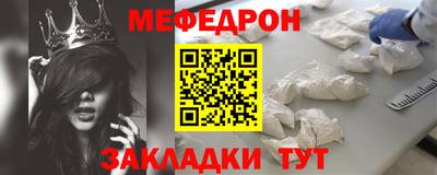 таблы Новоалександровск