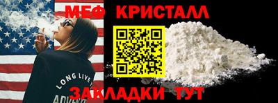 индика Гусь-Хрустальный