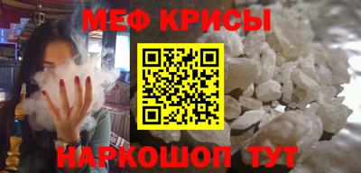 мет Гусиноозёрск