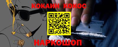 мет Гусиноозёрск