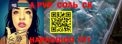 мет Гусиноозёрск