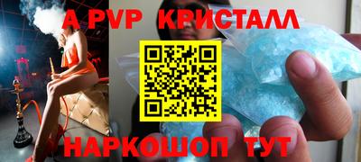 мет Гусиноозёрск