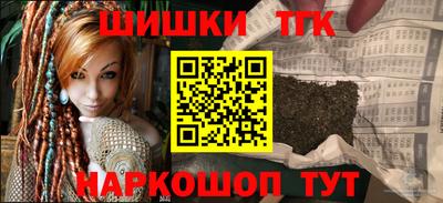 индика Гусь-Хрустальный