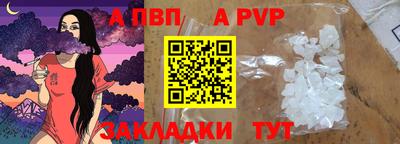 мет Гусиноозёрск