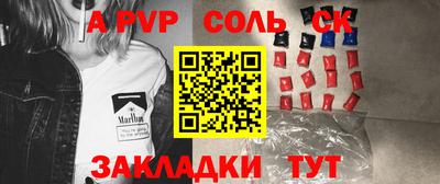 индика Гусь-Хрустальный