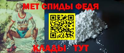 мет Гусиноозёрск