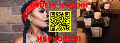 COCAINE Новоалтайск