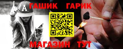 мет Гусиноозёрск