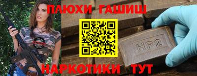 прущая мука Гусев