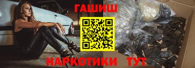 индика Гусь-Хрустальный