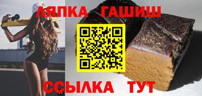 индика Гусь-Хрустальный
