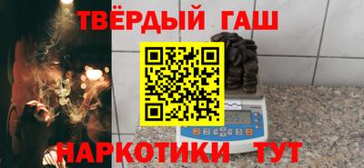мет Гусиноозёрск