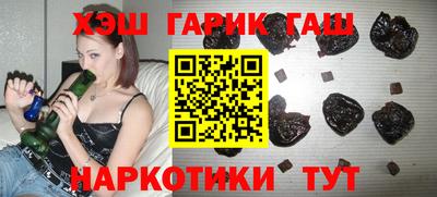 индика Гусь-Хрустальный