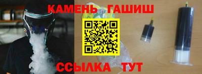 мет Гусиноозёрск