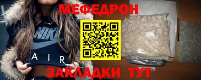 мет Гусиноозёрск