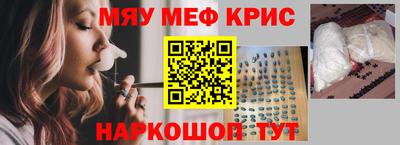 прущая мука Гусев