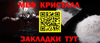индика Гусь-Хрустальный