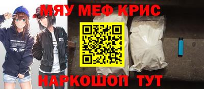 мет Гусиноозёрск