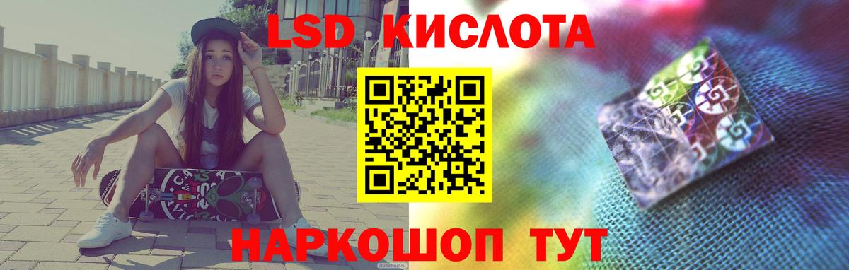 Острогожск  ЛСД экстази ecstasy  Вход с VPN  LSD-25 экстази  LSD-25 экстази ecstasy 