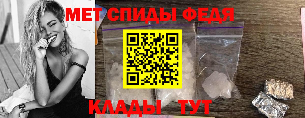 Первитин витя  Метамфетамин  Острогожск  Вход с VPN  Первитин витя 
