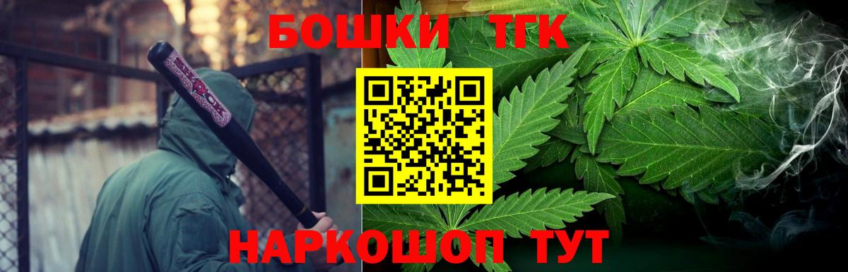 Шишки марихуана SATIVA & INDICA  Марихуана Amnesia  Каннабис AK-47  Острогожск  Вход с VPN 